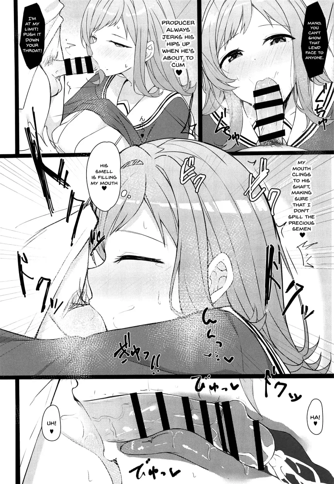 [Tetora] Mano-chan to H na Koto Shichau Hon Fhentai.net - Page 6