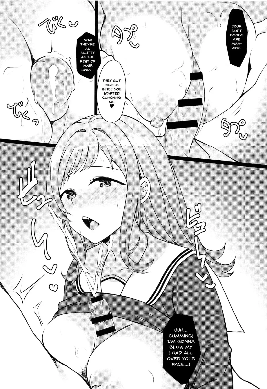 [Tetora] Mano-chan to H na Koto Shichau Hon Fhentai.net - Page 9