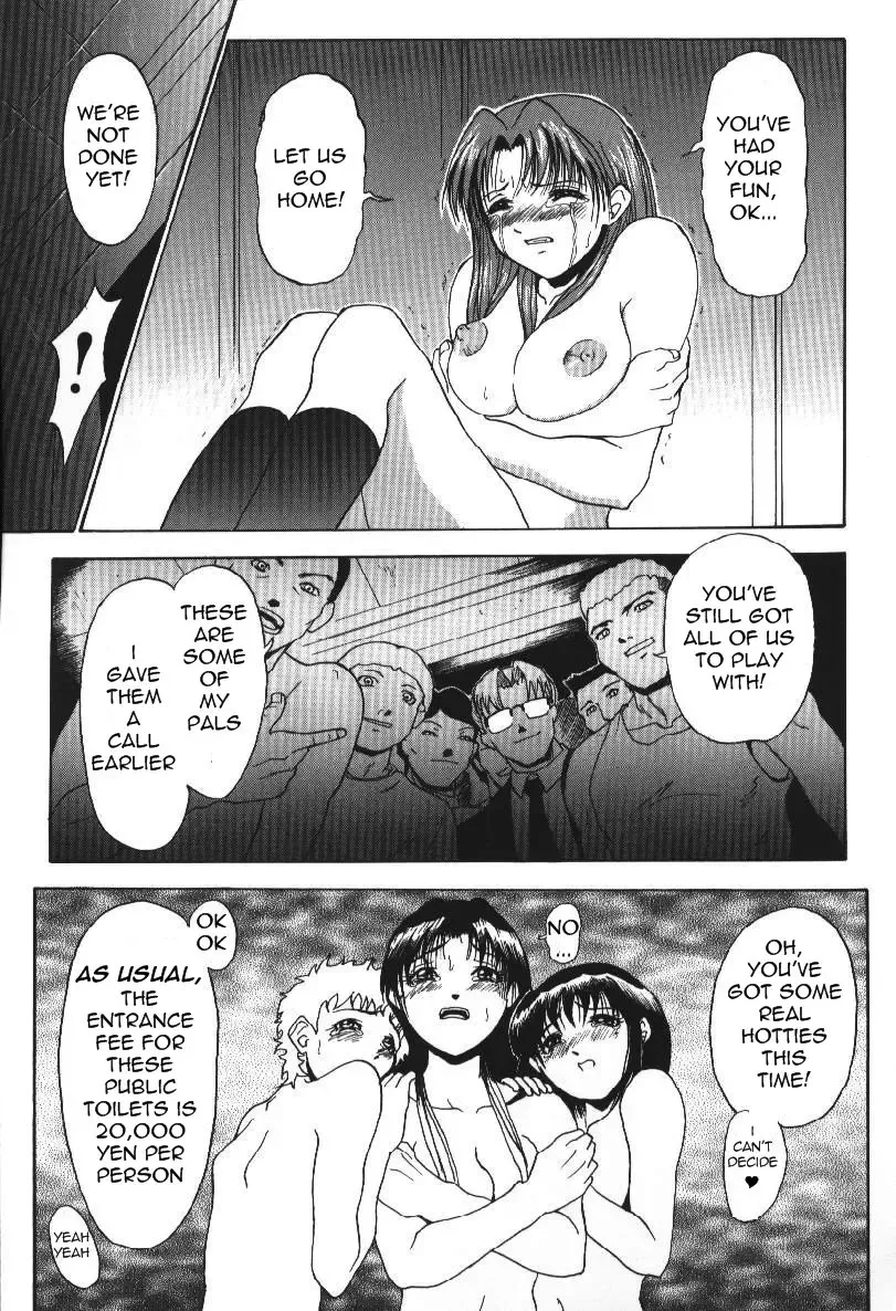 [Takeki Michiaki] Darkside - Welcome To The Darkside Fhentai.net - Page 57