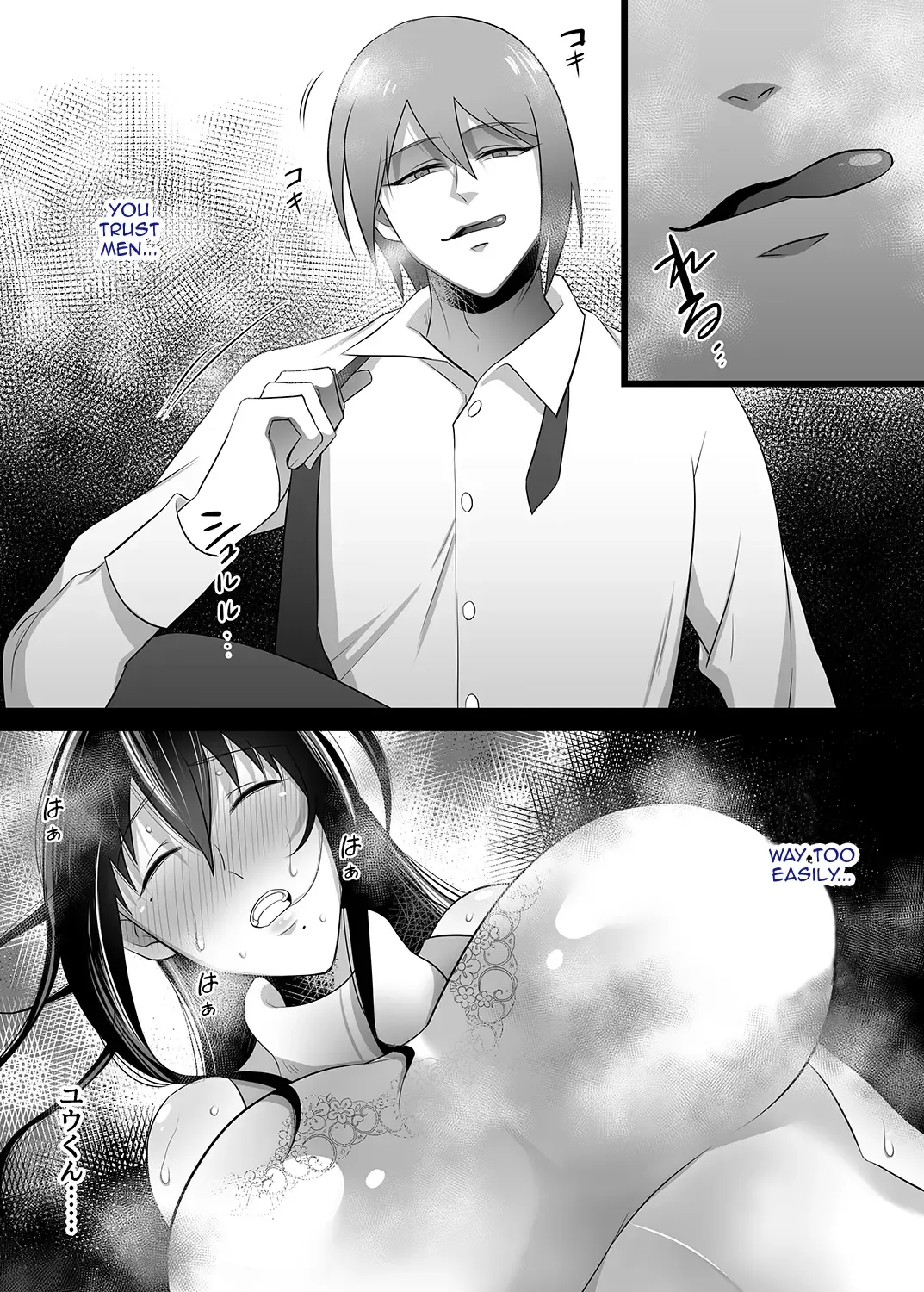 Machizuma -Konna no... Shiranai...- Fhentai - Page 19