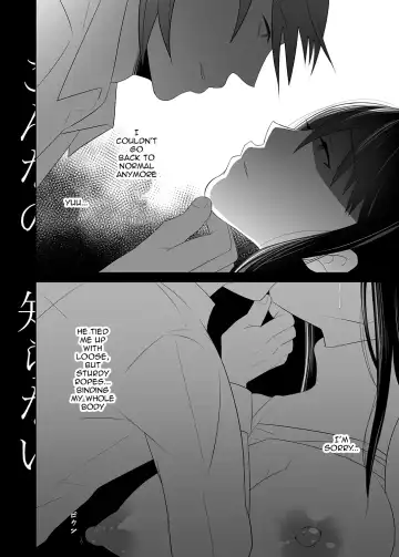 Machizuma -Konna no... Shiranai...- Fhentai - Page 41