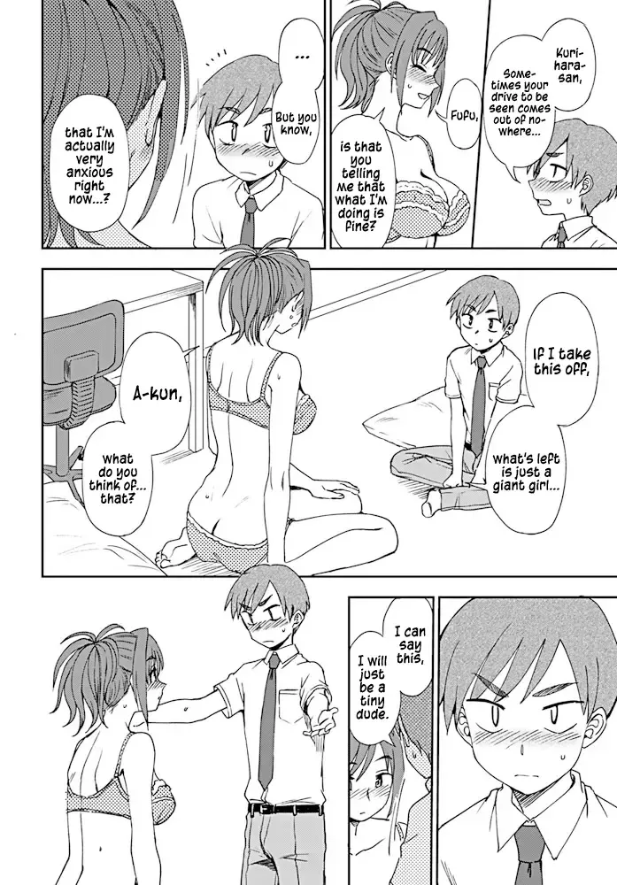 [Kumada] Dainari Shounari Fhentai - Page 12