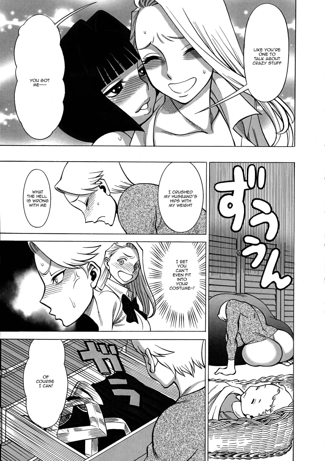 [Tamaki Nozomu] Uncanny EIGHTHWONDER No.1 Fhentai.net - Page 21