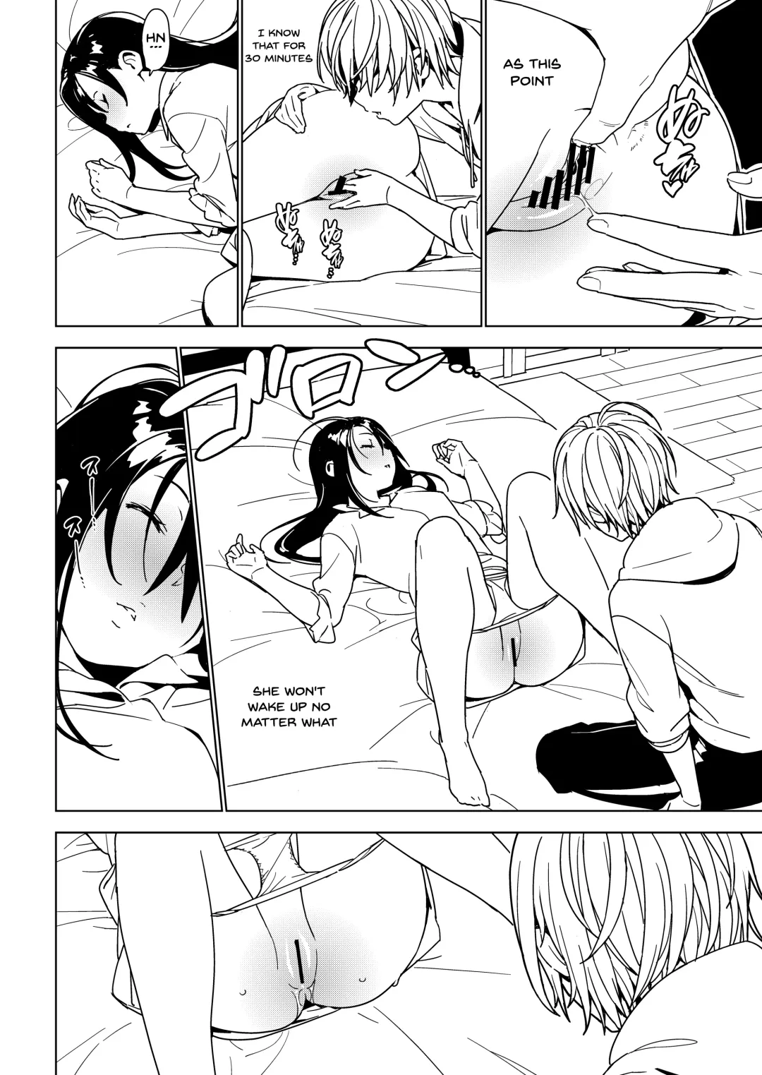 [Yukimi] Imouto Omoi Fhentai - Page 10