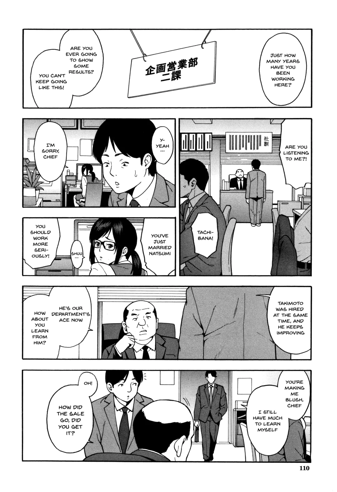 [Zonda] Boku no Kanojo o Netotte Kudasai | Please Fuck My Wife Fhentai - Page 111