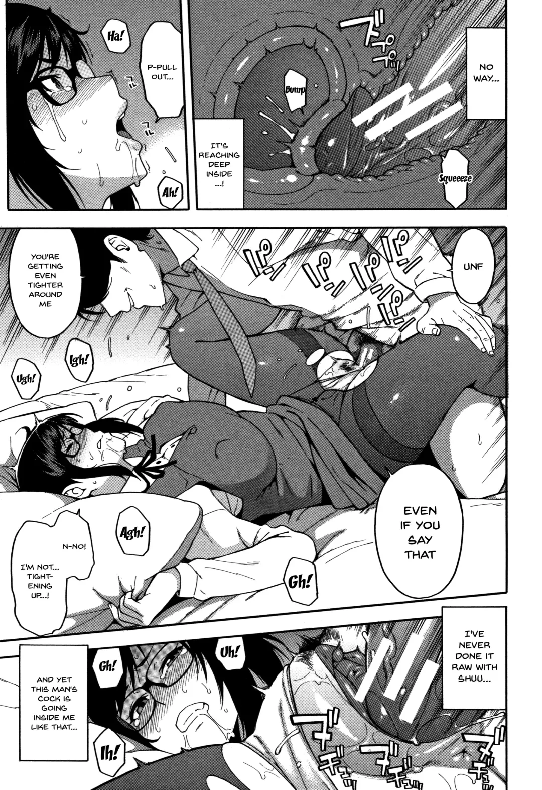[Zonda] Boku no Kanojo o Netotte Kudasai | Please Fuck My Wife Fhentai - Page 126