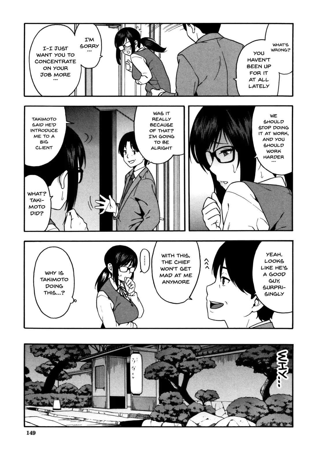 [Zonda] Boku no Kanojo o Netotte Kudasai | Please Fuck My Wife Fhentai - Page 150