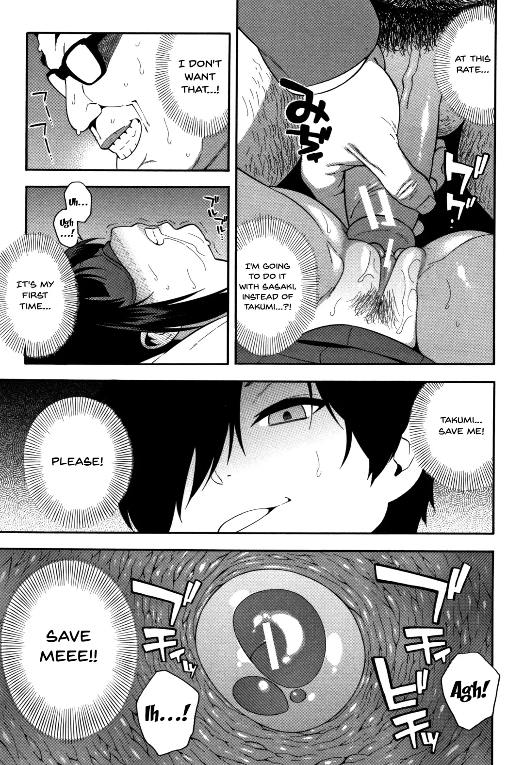 [Zonda] Boku no Kanojo o Netotte Kudasai | Please Fuck My Wife Fhentai - Page 54