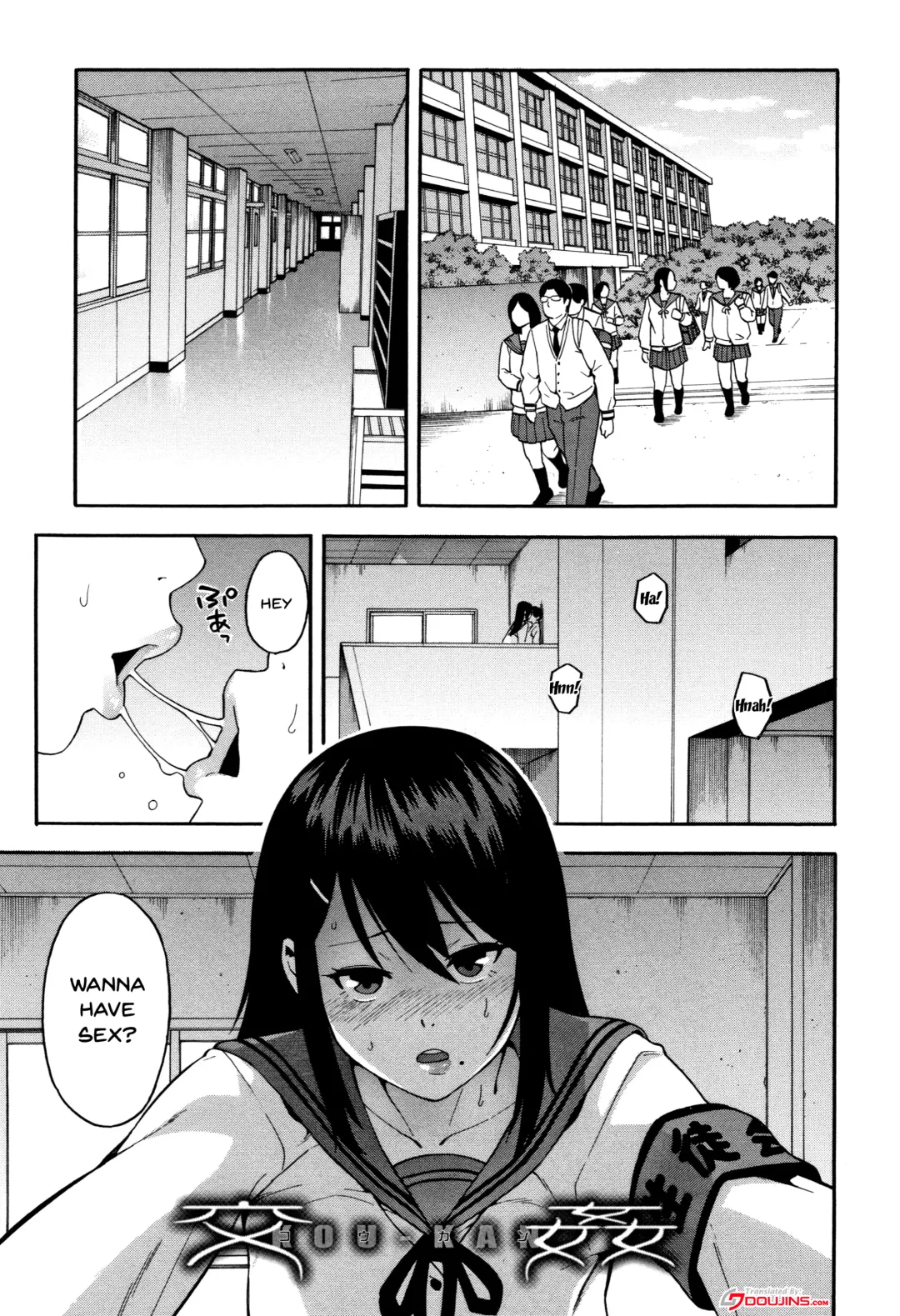 [Zonda] Boku no Kanojo o Netotte Kudasai | Please Fuck My Wife Fhentai - Page 6