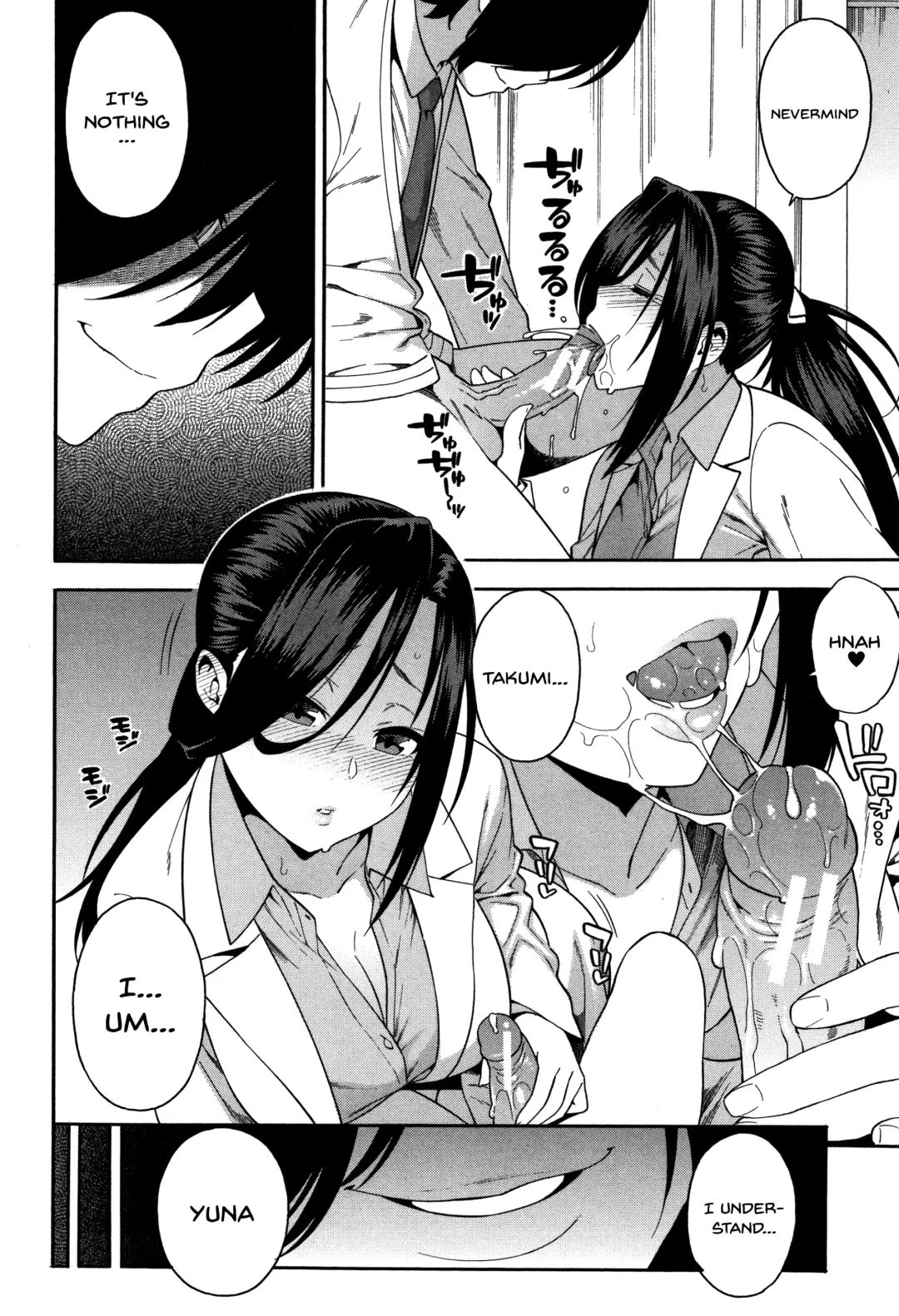 [Zonda] Boku no Kanojo o Netotte Kudasai | Please Fuck My Wife Fhentai - Page 79