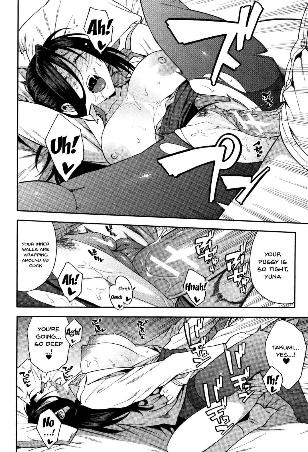 [Zonda] Boku no Kanojo o Netotte Kudasai | Please Fuck My Wife Fhentai - Page 81