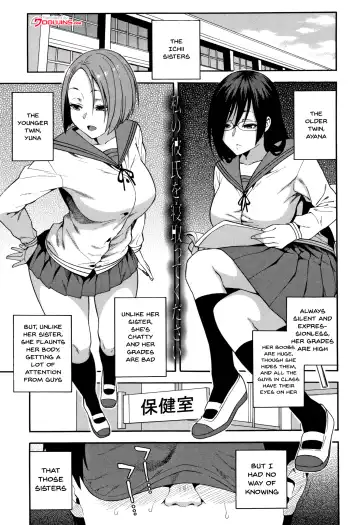 [Zonda] Boku no Kanojo o Netotte Kudasai | Please Fuck My Wife Fhentai - Page 176