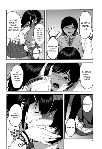 [Zonda] Boku no Kanojo o Netotte Kudasai | Please Fuck My Wife Fhentai - Page 7