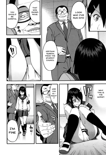 [Zonda] Boku no Kanojo o Netotte Kudasai | Please Fuck My Wife Fhentai - Page 9