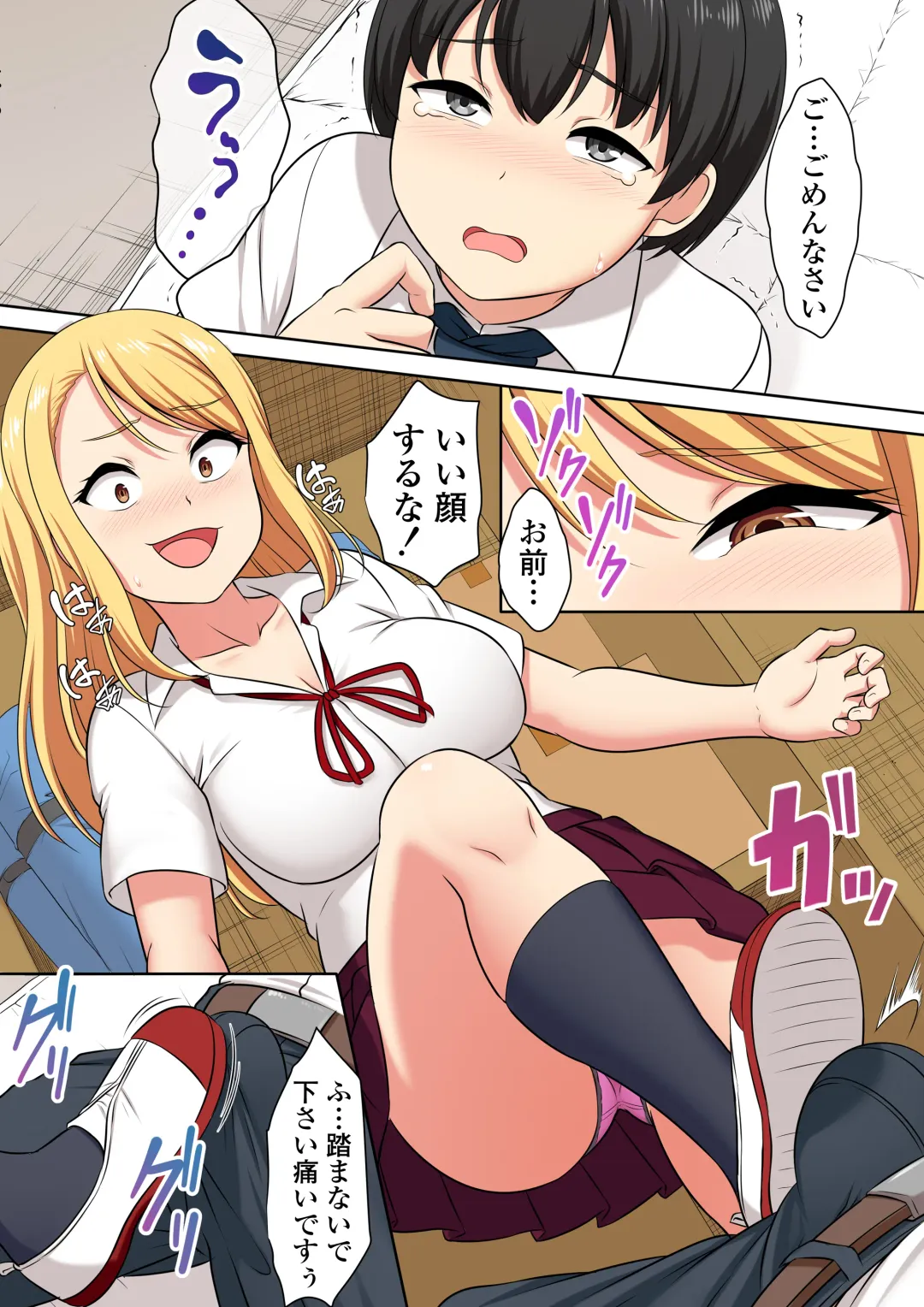 [Pararan] Atashi no Pet ni Shite yaru yo Fhentai - Page 22