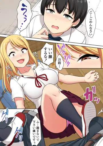 [Pararan] Atashi no Pet ni Shite yaru yo Fhentai - Page 22