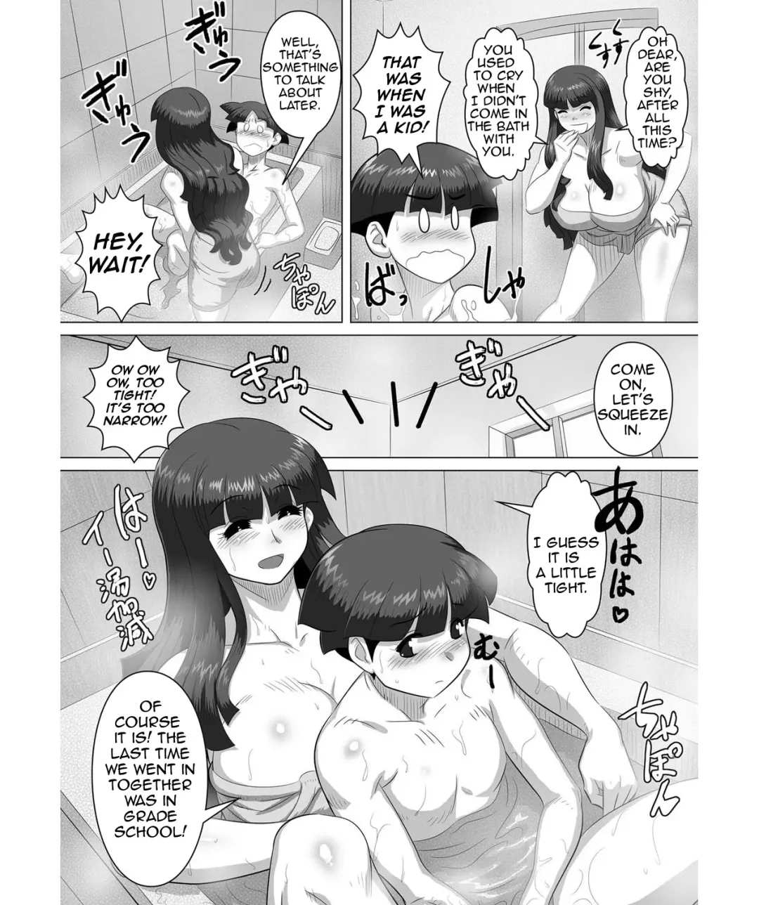 [Tensei-kun] Kyodai - Ane to!! | Siblings - With Sister!! Fhentai - Page 4