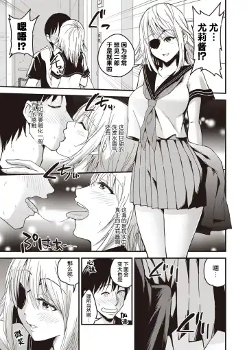 [Yomoyama Akira] Premium Service Fhentai.net - Page 5