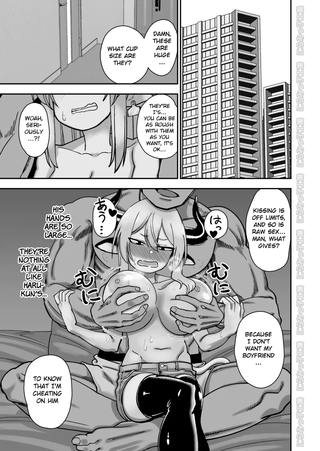 Mesu Ushi Shoufu no Ouji-sama NTR Hen Fhentai.net - Page 11