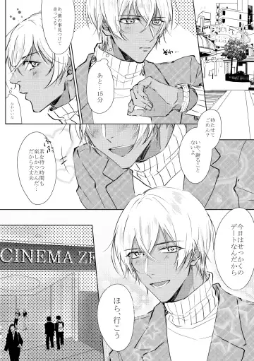 My Dear Fhentai - Page 37