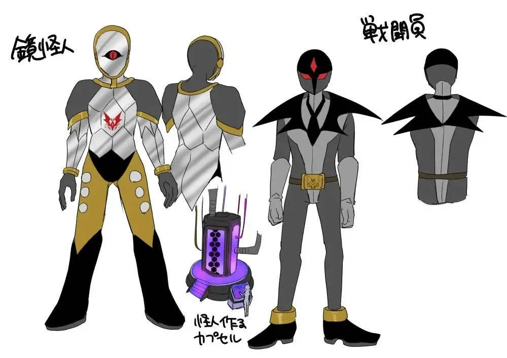 [Kouji] Saikyou no Seigi no Hero wa Kagami no Naka de wa Saijaku no Kaijin | The Strongest Hero of Justice is the Weakest Villain in the Mirror Fhentai - Page 47