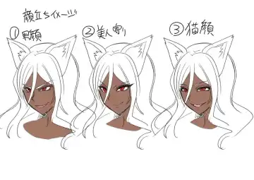 [Kouji] Saikyou no Seigi no Hero wa Kagami no Naka de wa Saijaku no Kaijin | The Strongest Hero of Justice is the Weakest Villain in the Mirror Fhentai - Page 58