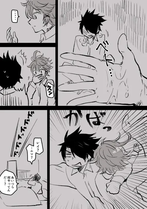 [Kuruma] Ray Emma Manga Fhentai - Page 12