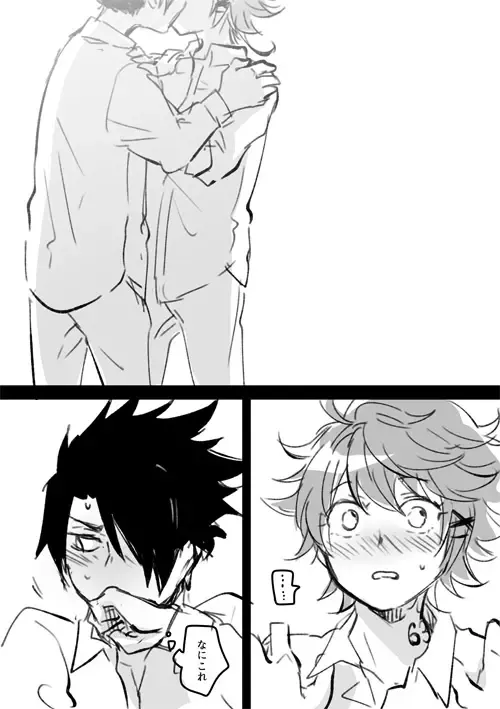 [Kuruma] Ray Emma Manga Fhentai - Page 16