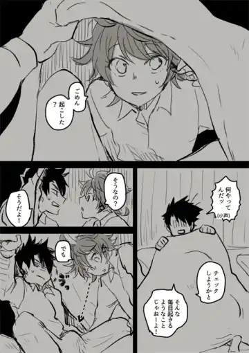 [Kuruma] Ray Emma Manga Fhentai - Page 7