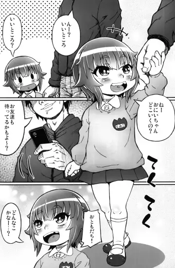 [Murasame Maru] Play Room Ni Fhentai - Page 7