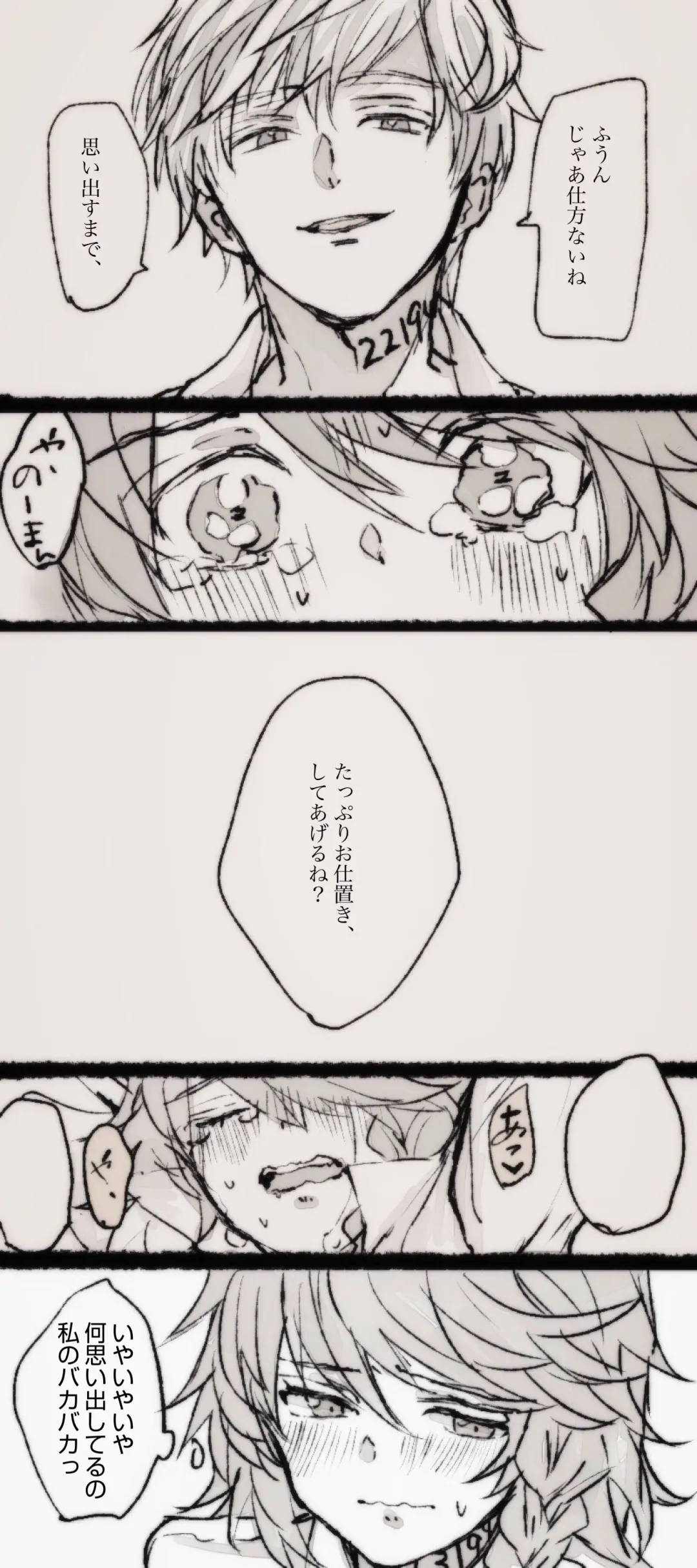 Nomaema Manga Fhentai - Page 4