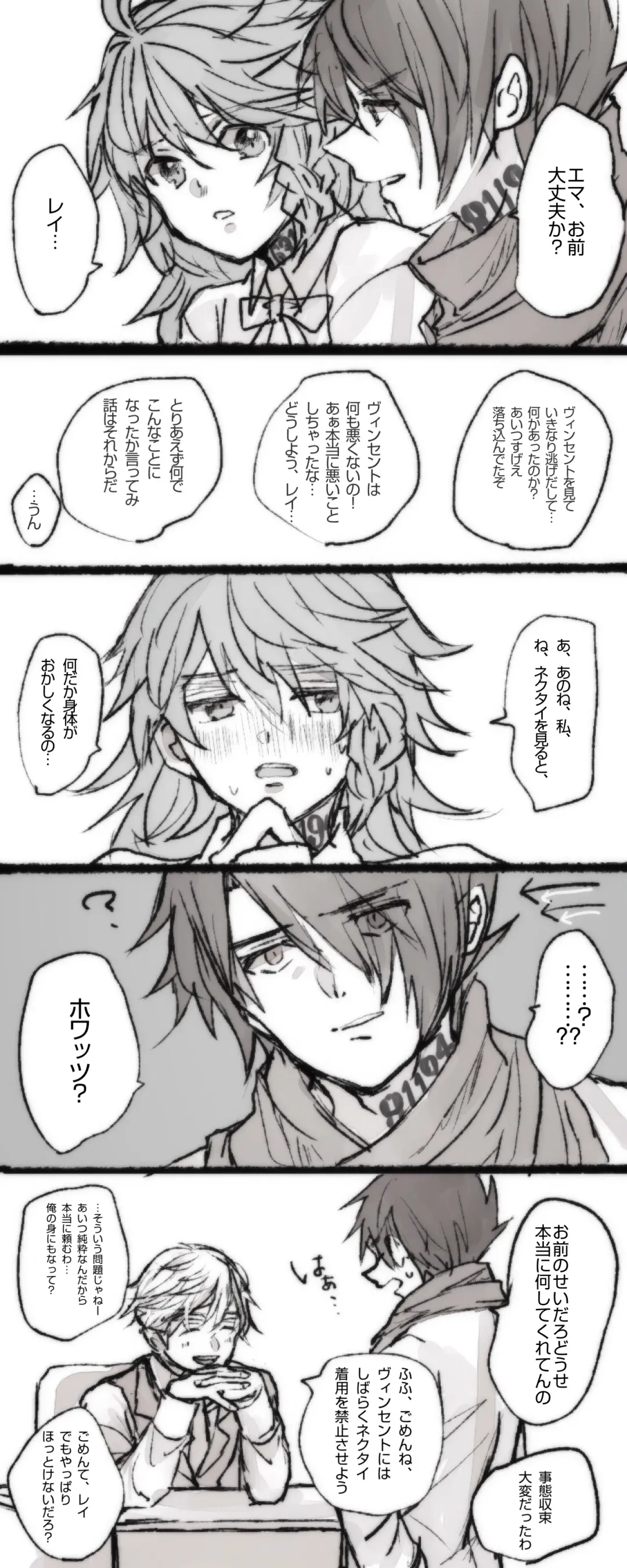 Nomaema Manga Fhentai - Page 7