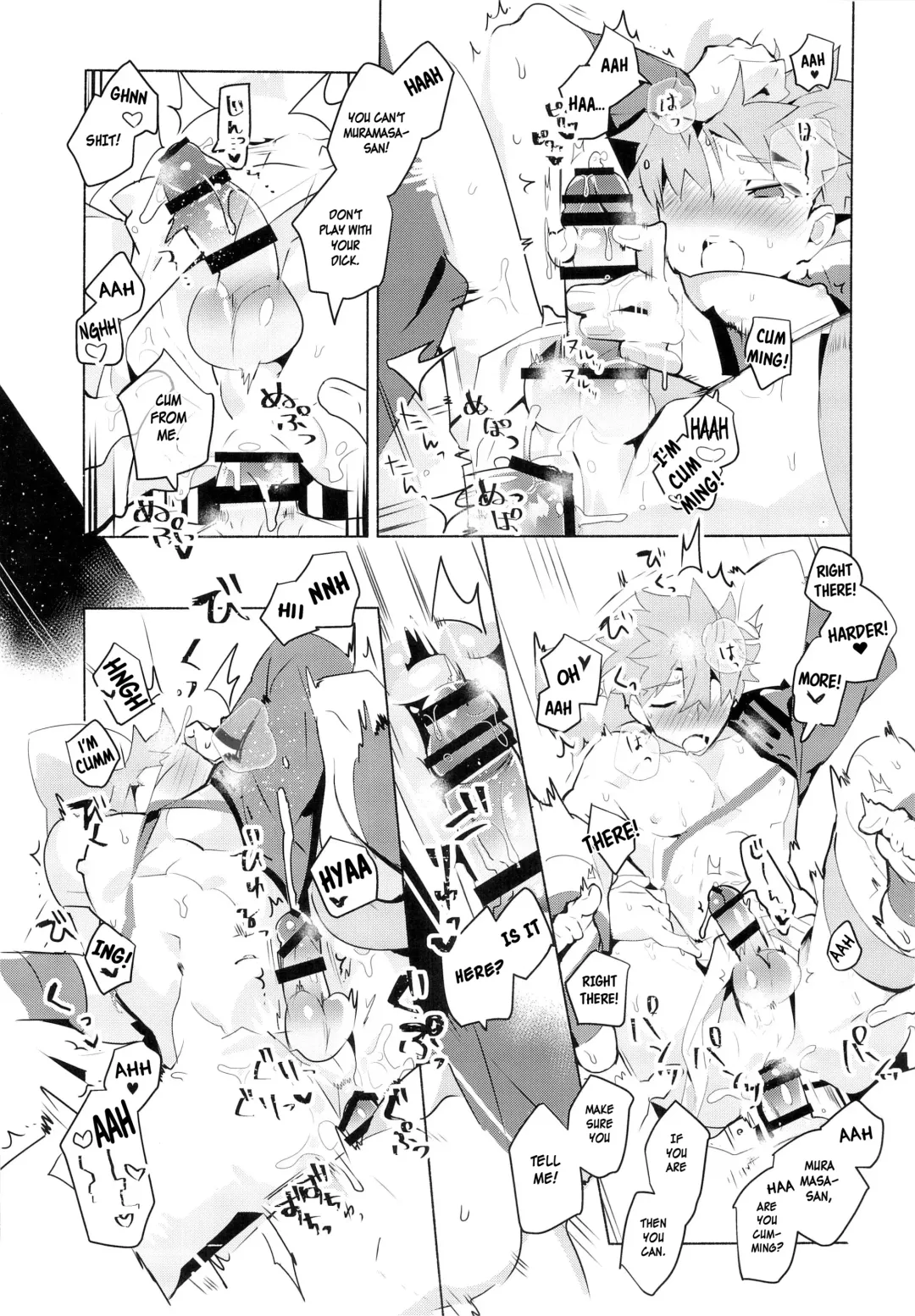 [Tanunosuke] Muramasa-san to Ecchi Suru Hon-Yokou Renshuuhen- Fhentai - Page 16