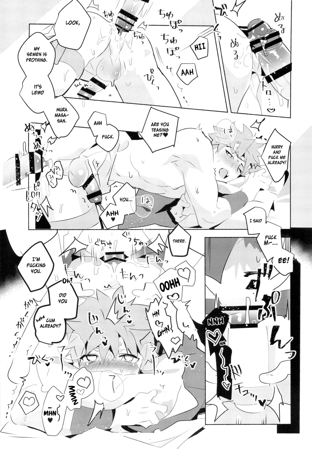 [Tanunosuke] Muramasa-san to Ecchi Suru Hon-Yokou Renshuuhen- Fhentai - Page 18