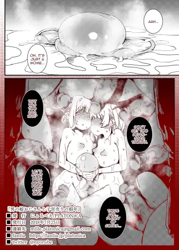 [Nyorutarou] "Otokonoko Oji-san to Shikyuu Uri no Shounen" | "The Trap Old Man and the Womb-Selling Boy-Whore" Fhentai - Page 33