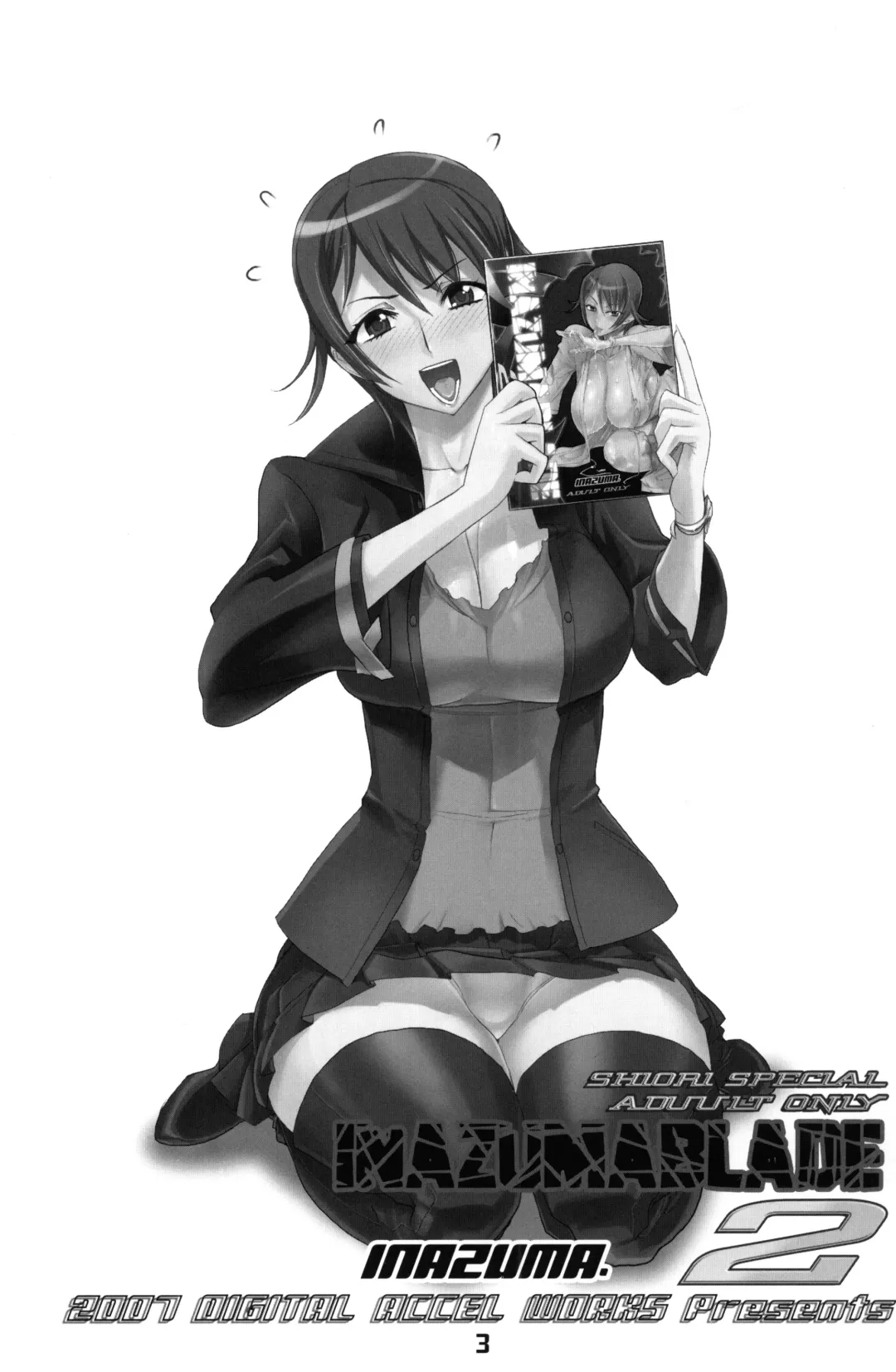 [Inazuma] INAZUMA BLADE 2 Fhentai - Page 2