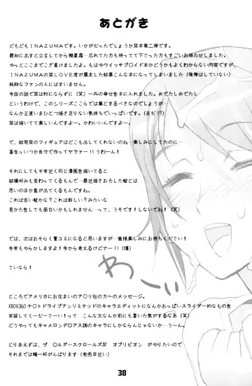 [Inazuma] INAZUMA BLADE 2 Fhentai - Page 37