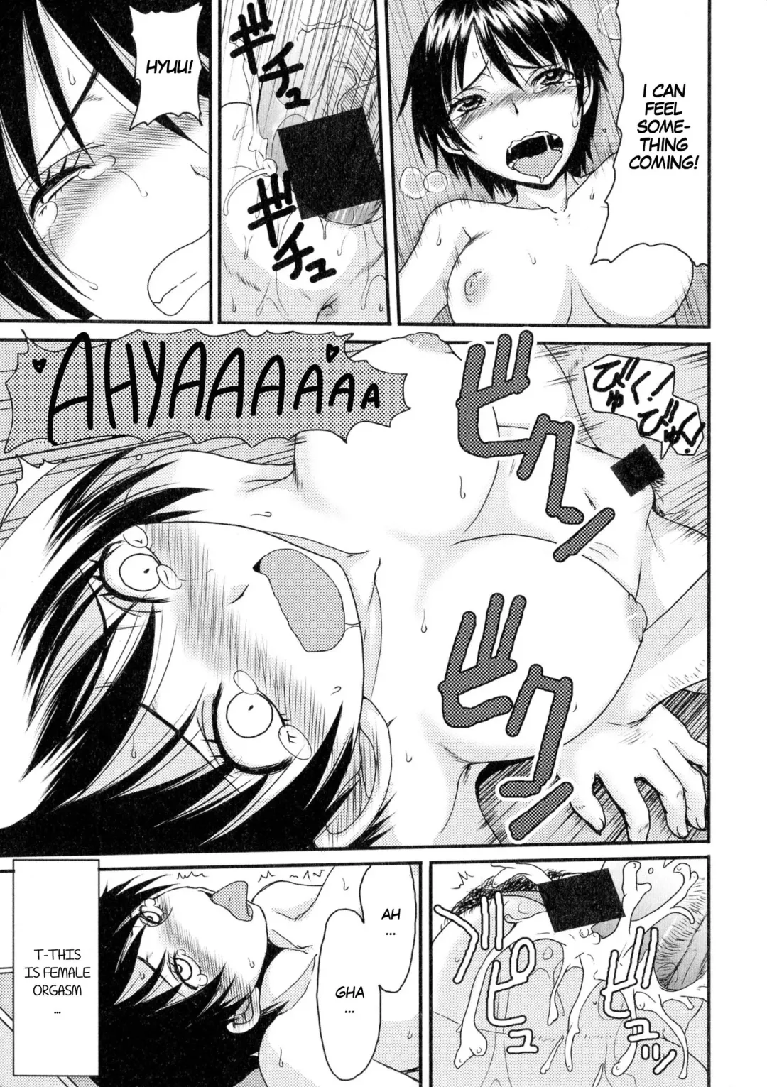 [Aruza Ryuuto] Joseika Abduction | Gender Bender Abduction Fhentai.net - Page 13