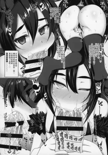 [Stiel] Ilya-sama to Icha Love Connect 2 Fhentai - Page 9