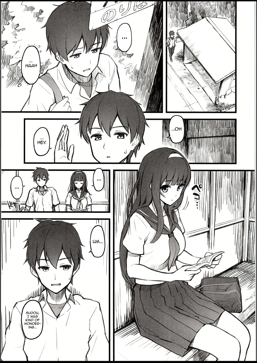 [Morimiya Masayuki] Natsu no Hi, Kouhai to, Bus-tei de. | On a Summer Day, with My Kouhai, at the Bus Stop. Fhentai.net - Page 4