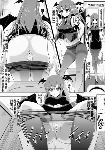 [Haitokukan] Touhou Toumei Ningen 5 Shinnyuu Daitosyokan Fhentai.net - Page 7