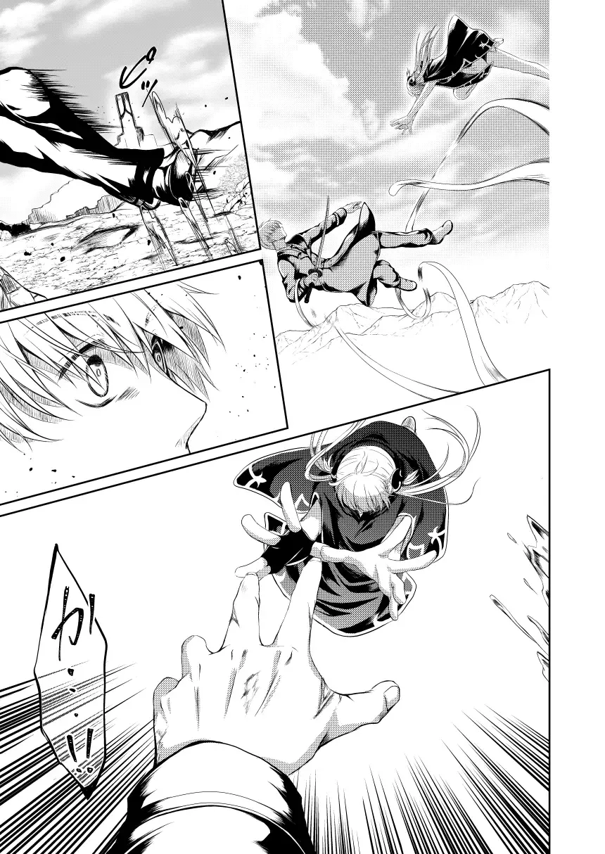 Reimei Symphonia Fhentai - Page 13