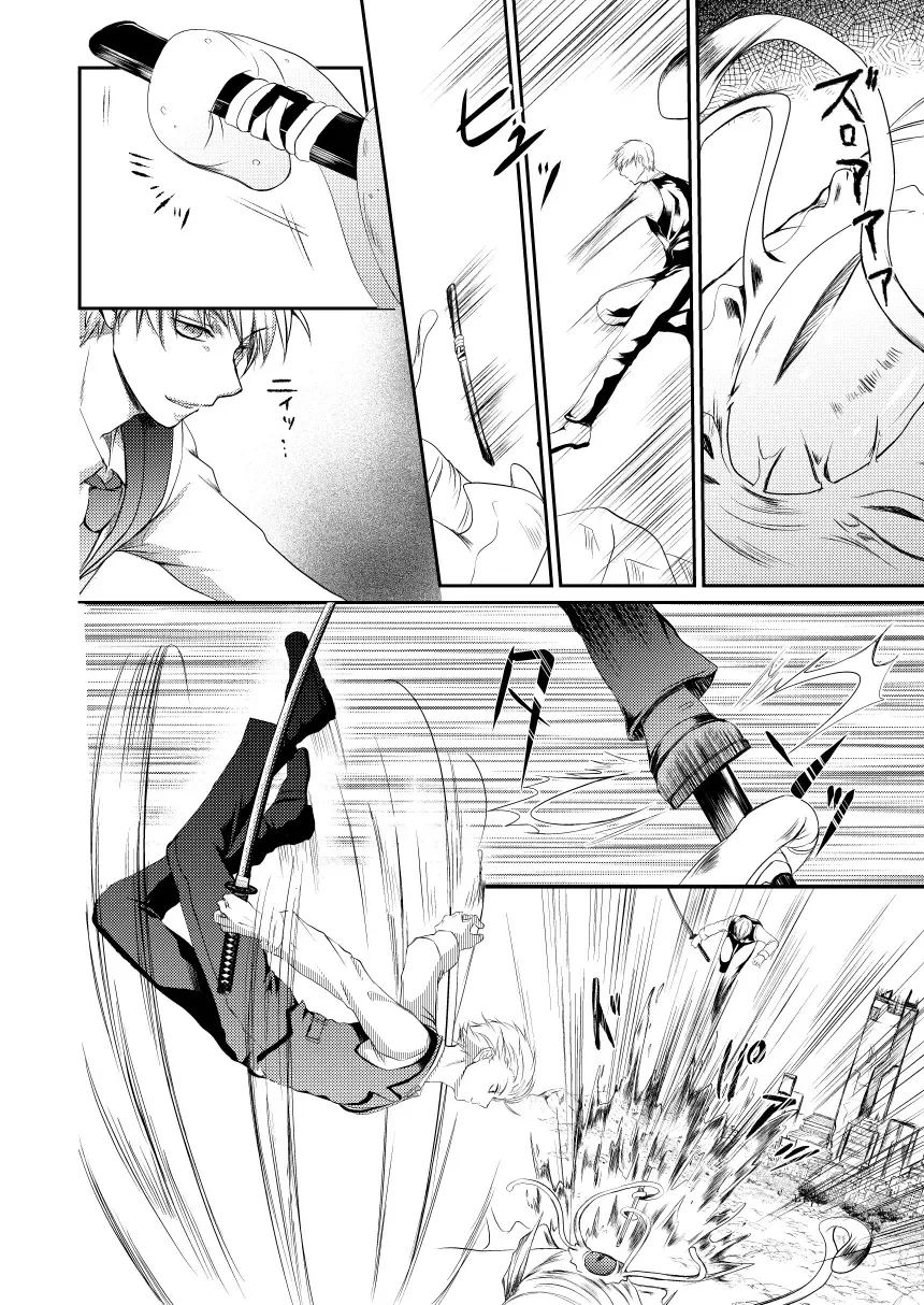 Reimei Symphonia Fhentai - Page 18