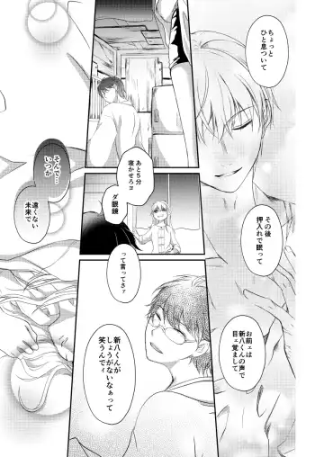 Reimei Symphonia Fhentai - Page 49