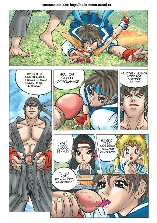 [Mmg] Strip Fighter Fhentai.net - Page 9