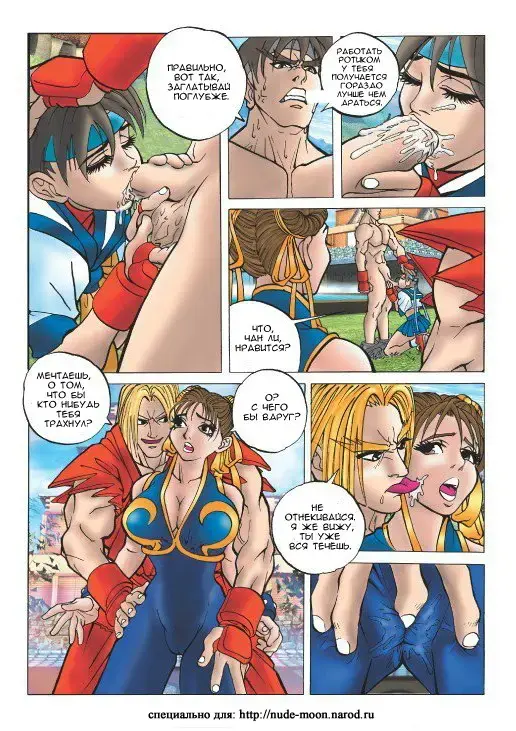 [Mmg] Strip Fighter Fhentai.net - Page 10