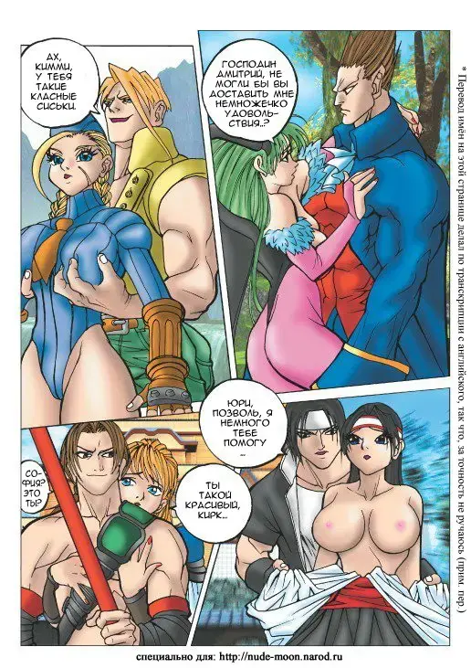 [Mmg] Strip Fighter Fhentai.net - Page 14