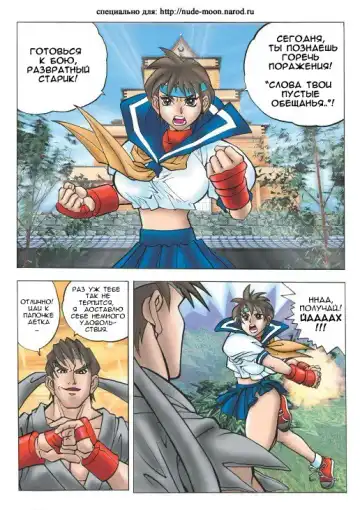 [Mmg] Strip Fighter Fhentai.net - Page 7