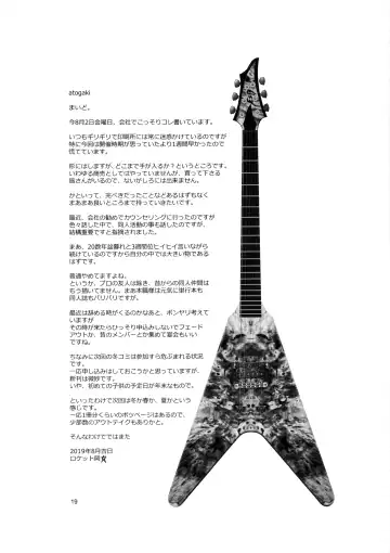 [Rocket Okaboshi] Koushuu Nikubenki Chikubi M Dorei Fhentai - Page 20