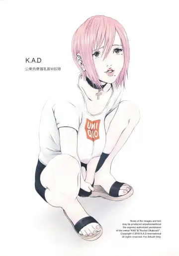 [Rocket Okaboshi] Koushuu Nikubenki Chikubi M Dorei Fhentai - Page 22